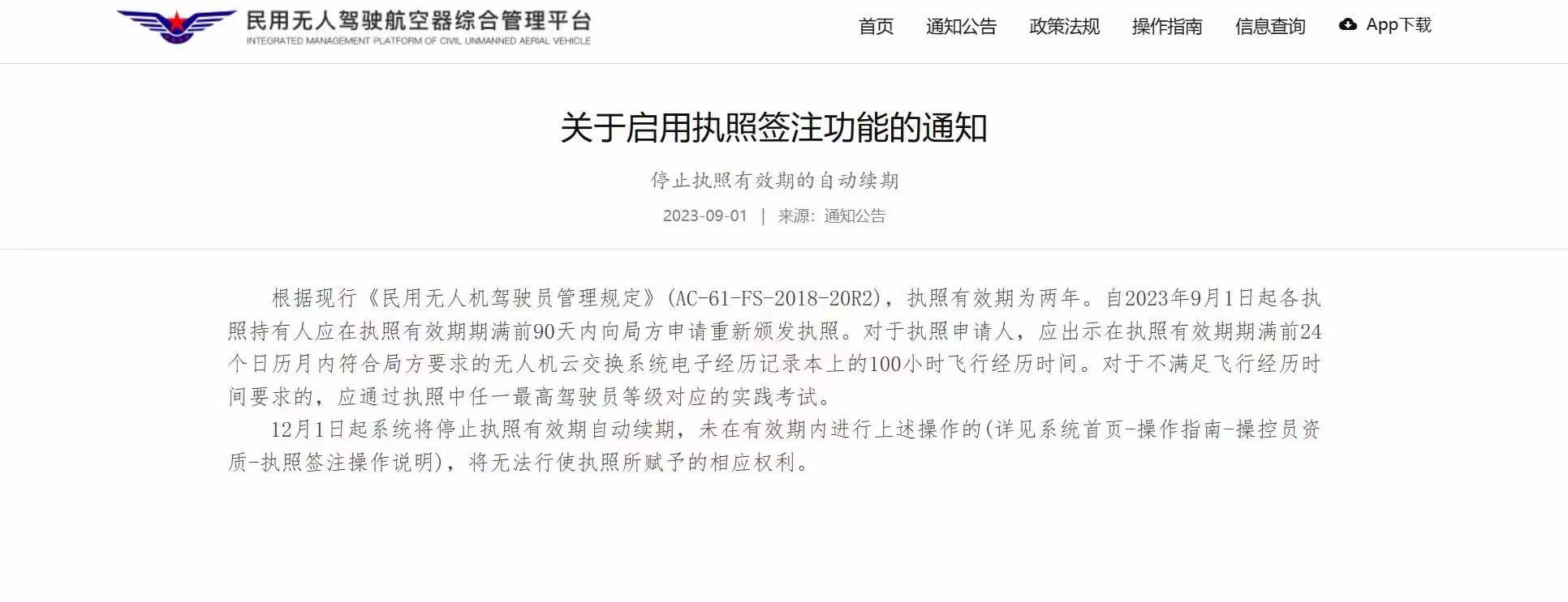 &#27431;&#23453;&#32593;&#39029;&#29256;&#45;&#27431;&#23453;&#40;&#20013;&#22269;&#41;